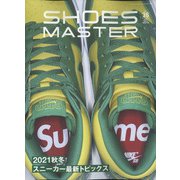 SHOES MASTER Magazine 2021年 11月号 [雑誌]