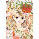 ザ・マーガレット 2021年 11月号 [雑誌]
