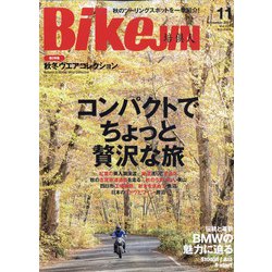 BikeJIN(バイクジン) 2021年 11月号 [雑誌]