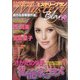 Mystery Blanc (ミステリーブラン) 2021年 11月号 [雑誌]