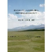 ヨドバシ Com ブイツーソリューション 旅行 通販 全品無料配達