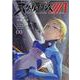 宇宙戦艦ヤマトNEXT スターブレイザーズΛ　（３）<3>(角川コミックス・エース) [コミック]