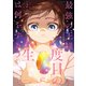 最強の王様、二度目の人生は何をする？　２<2>(MFC) [コミック]