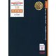 所得税法過去問題集〈2022年度版〉(税理士受験シリーズ〈18〉) [単行本]