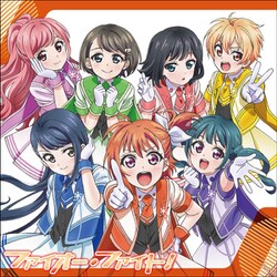SMILE PRINCESS／ファイオー・ファイト!