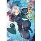 ディメンションウェーブ〈4〉(ヒーロー文庫) [文庫]