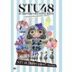 STU48／STU48 2期研究生 夏の瀬戸内ツアー～昇格への道・決戦は日曜日～ [DVD]