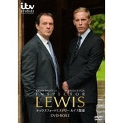 オックスフォードミステリー ルイス警部 DVD-BOXⅠ
