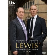 オックスフォードミステリー ルイス警部 DVD-BOXⅡ