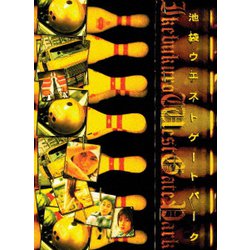 ヨドバシ.com - 池袋ウエストゲートパーク Blu-ray COMPLETE BOX