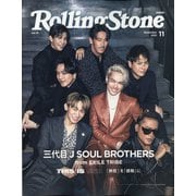 Rolling Stone Japan(ローリングストーンジャパン) 2021年 11月号 [雑誌]