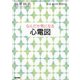 増刊臨床検査 2021年 10月号 [雑誌]