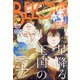 BE LOVE 2021年 11月号 [雑誌]