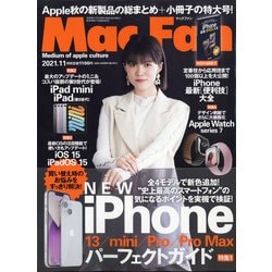 Mac Fan (マックファン) 2021年 11月号 [雑誌]