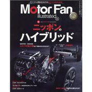 Motor Fan illustrated Vol.181(モーターファン別冊) [ムックその他]