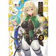 万能「村づくり」チートでお手軽スローライフ―村ですが何か?〈3〉(SQEXノベル) [単行本]