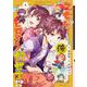 乙女ゲー転送、俺がヒロインで救世主!?（4）(ｶﾞﾝｶﾞﾝｺﾐｯｸｽ) [コミック]