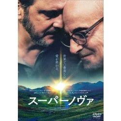 スーパーノヴァ [DVD]