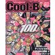 Cool-B (クールビー) 2021年 11月号 [雑誌]