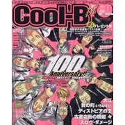 Cool-B (クールビー) 2021年 11月号 [雑誌]