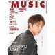 MUSIQ?SPECIAL OUT of MUSIC 2021年 11月号 [雑誌]