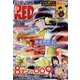 チャンピオン RED (レッド) 2021年 12月号 [雑誌]