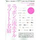 増刊ディスカバージャパン 2021年 10月号 [雑誌]