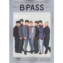 BACKSTAGE PASS (バックステージ・パス) 2021年 11月号 [雑誌]