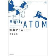 鉄腕アトム オリジナル版〈02〉 [コミック]