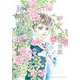 ポーの一族 秘密の花園<２>(フラワーコミックス) [コミック]