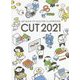 ART BOOK OF SELECTED ILLUSTRATION CUT 2021 [単行本]
