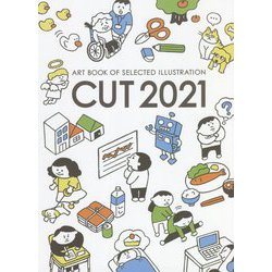 ART BOOK OF SELECTED ILLUSTRATION CUT 2021 [単行本]