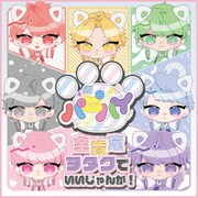 全肯定ヲタクでいいじゃんか!
