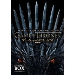 ゲームオブスローンズDVD 完全セット ヨドバシ.com - ゲーム・オブ・スローンズ 最終章 DVDセット