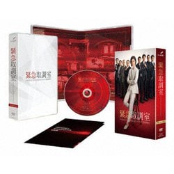 緊急取調室 4th SEASON DVD-BOX [DVD]