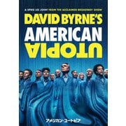 アメリカン・ユートピア