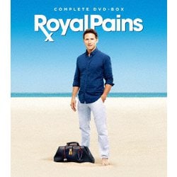ロイヤル・ペインズ～救命医ハンク～ コンプリート DVD-BOX [DVD]