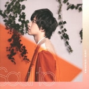Soul to