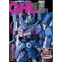 ガンダムホビーライフ　019<19> [ムックその他]
