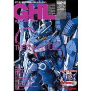 ガンダムホビーライフ　019<19> [ムックその他]