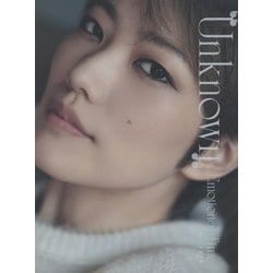 "Unknown" Emotional-Time―七海ひろき写真集 [単行本]
