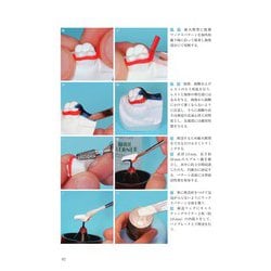 ヨドバシ.com - パーシャルデンチャーテクニック 第6版 [単行本