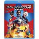 ザ・スーサイド・スクワッド "極"悪党、集結 [Blu-ray Disc]