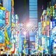 幻色シアター／東京が怖い e.p.
