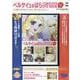 ベルサイユのばら COMPLETE DVD BOOK VOL.1 [磁性媒体など]