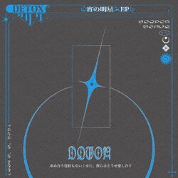 DETOX／宵の明星 - EP