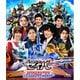 仮面ライダーセイバー ファイナルステージ&番組キャストトークショー [Blu-ray Disc]