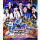 仮面ライダーセイバー ファイナルステージ&番組キャストトークショー DXアルティメットバハムートワンダーライドブック版 [Blu-ray Disc]