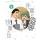 先輩がうざい後輩の話 1 [Blu-ray Disc]
