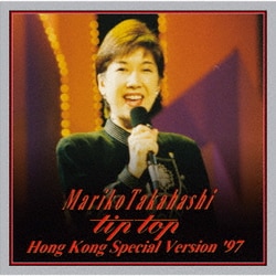 髙橋真梨子／MARIKO TAKAHASHI "tip top" HONG KONG SPECIAL VERSION '97